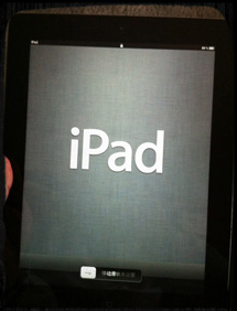 The new iPad and the Free-eBooks.net experience
