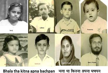 Bhala Tha Kitna Apna Bachpan Final.jpg