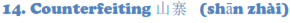 img100.png