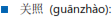 img34.png