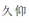 img49.png