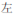 img125.png