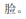 img155.png