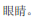 img163.png