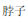 img164.png