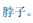 img165.png
