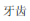 img168.png