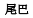 img211.png