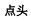 img239.png