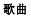 img241.png