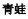 img250.png