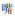 img257.png