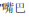 img259.png
