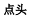 img290.png