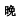 img302.png