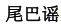 img348.png