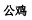 img365.png