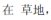 img375.png