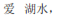 img382.png