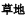 img393.png