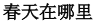 img402.png