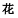 img52.png