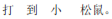 img60.png