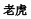 img70.png