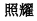 img169.png