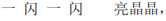 img175.png