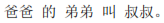 img214.png