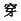 img245.png