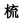 img249.png