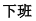 img268.png