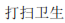 img80.png