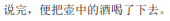 img102.png