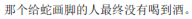img103.png