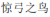 img110.png