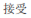 img178.png