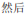 img68.png