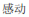img74.png