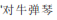 img78.png
