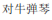 img90.png