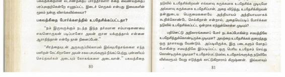 Image 90