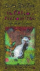 Image 36